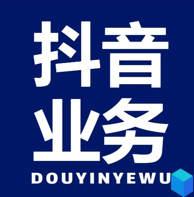 快手涨粉